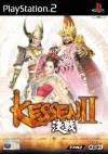 PS2 GAME - Kessen II (MTX)